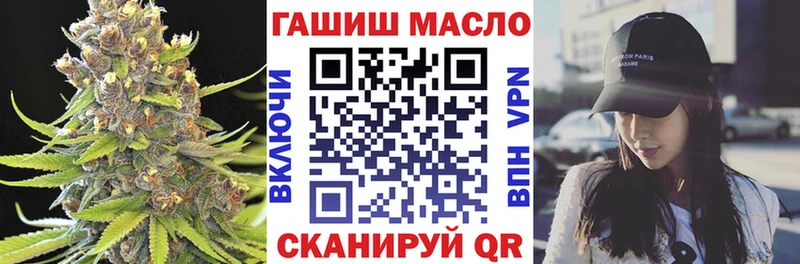 ТГК Wax  Узловая 