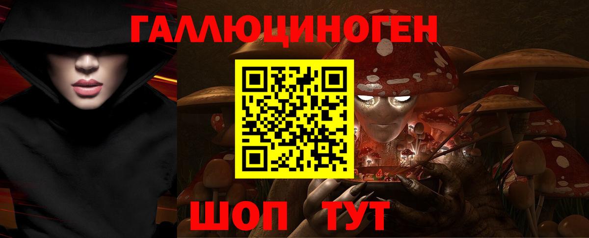 Узловая  Галлюциногенные грибы Magic Shrooms  Галлюциногенные грибы прущие грибы  Вход с VPN 