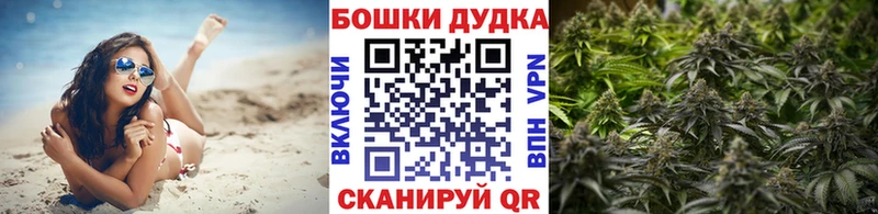 Марихуана семена  Узловая 