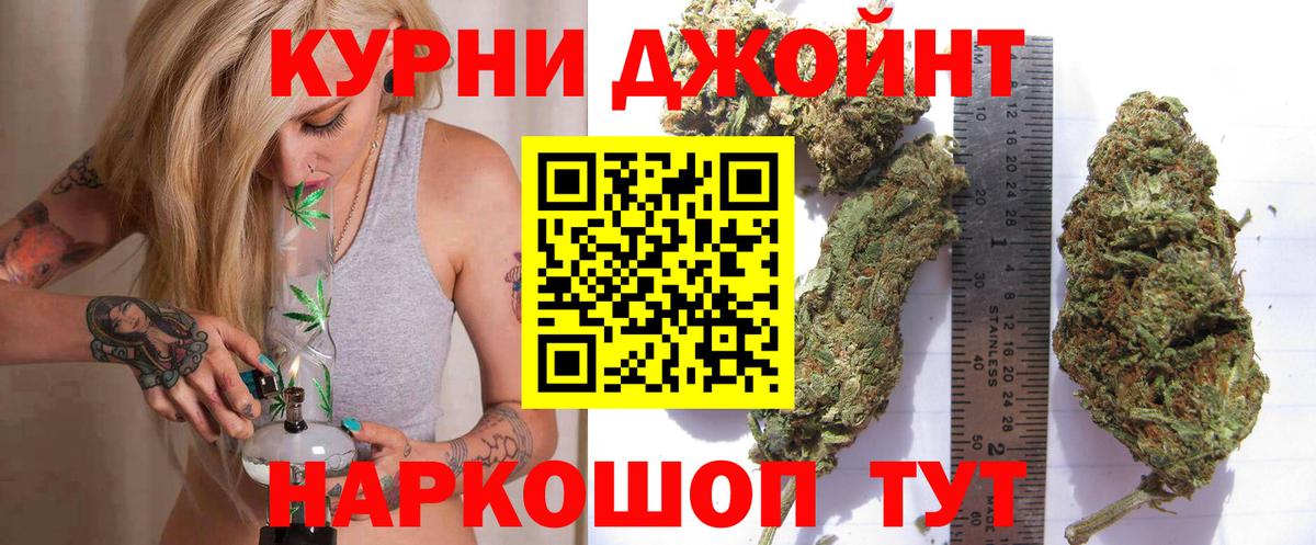 Шишки марихуана VHQ  Бошки марихуана гибрид  Узловая  Вход с VPN  Канабис AK-47  Бошки марихуана AK-47 