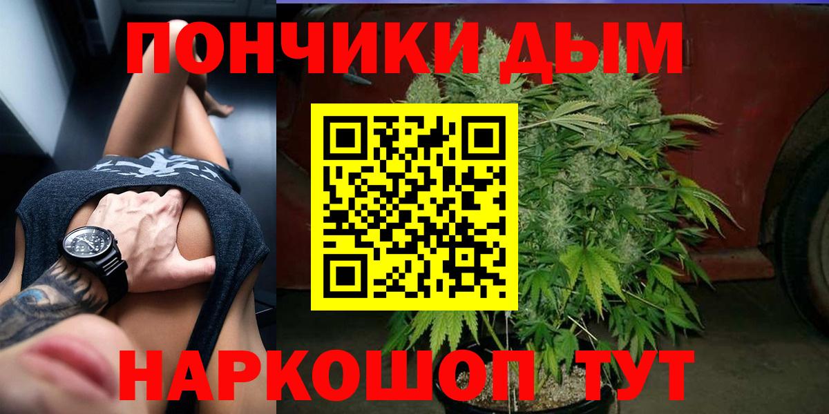 МАРИХУАНА OG Kush Узловая